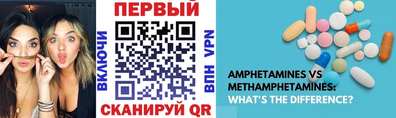АМФ Розовый  Купить закладки  Нелидово 