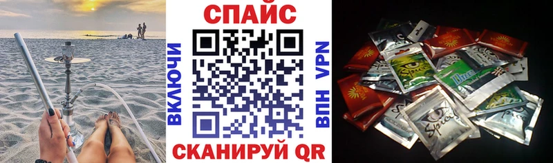 БУТИРАТ 1.4BDO  Купить закладки  Нелидово 