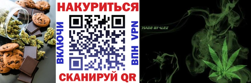 Купить закладки  Нелидово  Еда ТГК конопля 