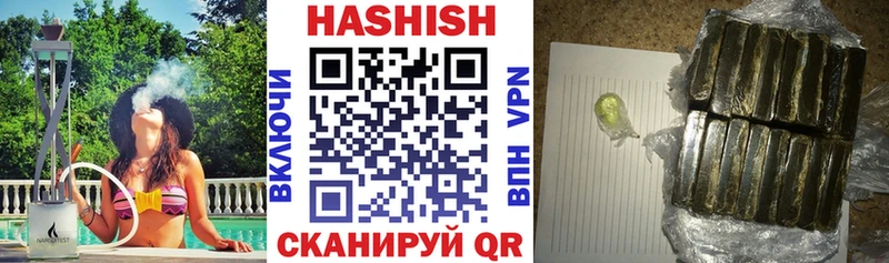 ГАШ индика сатива  Купить  Нелидово 