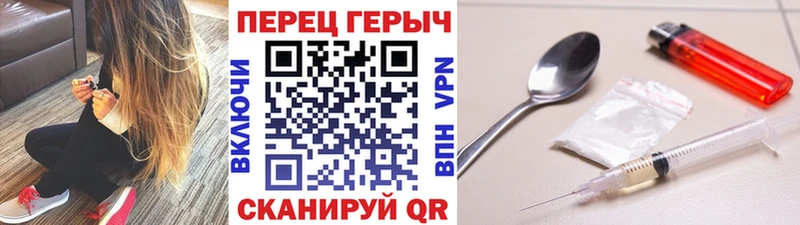 Героин белый  Купить  Нелидово 