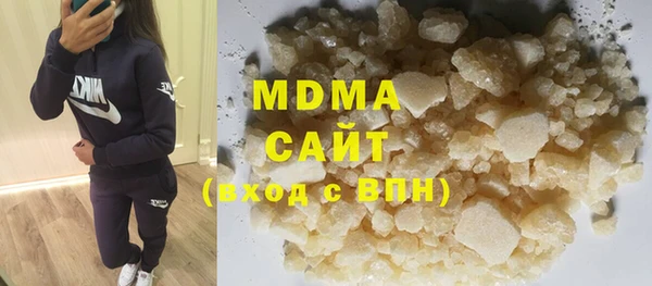 дурь Куйбышев