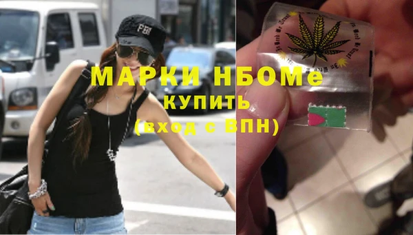 эйфоретик Кулебаки