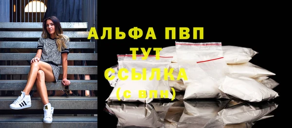 эйфоретик Кулебаки