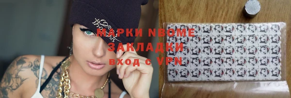 дурь Куйбышев