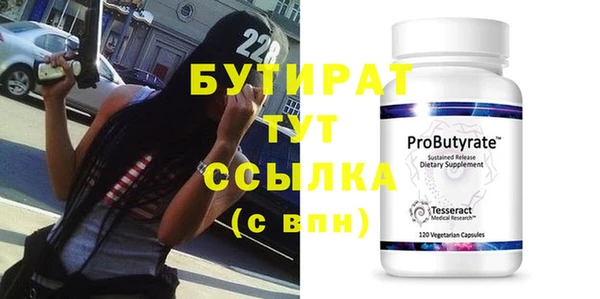 эйфоретик Кулебаки