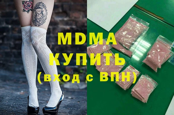 дурь Куйбышев