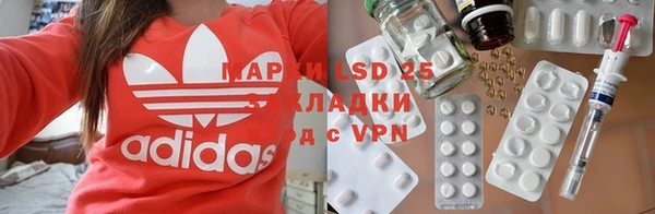дурь Куйбышев