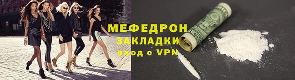 а пвп мука Кукмор