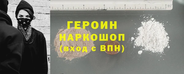 дурь Куйбышев