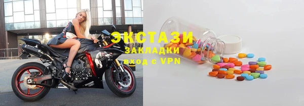 дурь Куйбышев