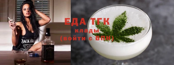 эйфоретик Кулебаки