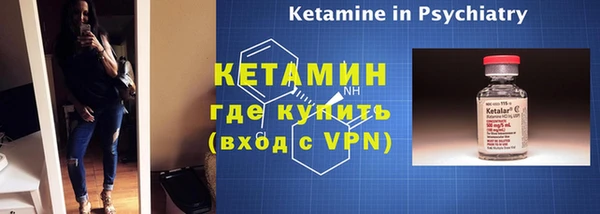 эйфоретик Кулебаки