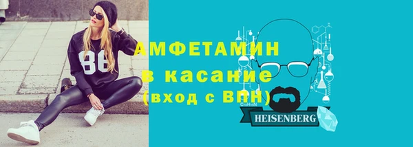 эйфоретик Кулебаки