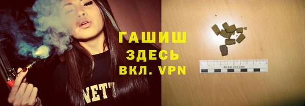 дурь Куйбышев