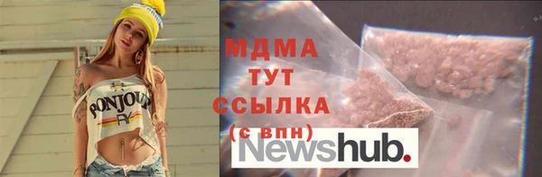 эйфоретик Кулебаки