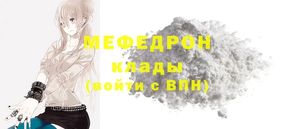 дурь Куйбышев