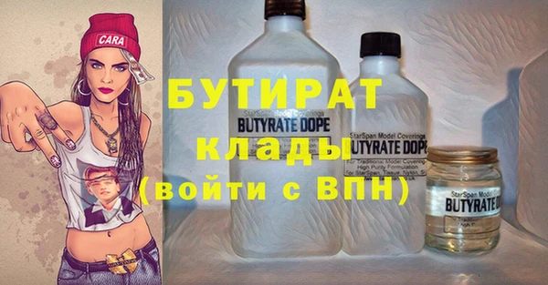 эйфоретик Кулебаки