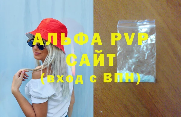 а пвп мука Кукмор