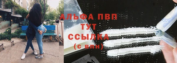 дурь Куйбышев