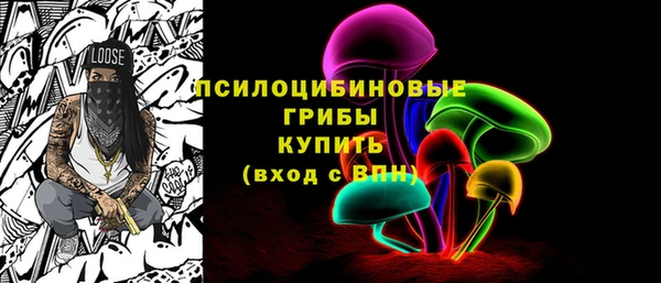 дурь Куйбышев