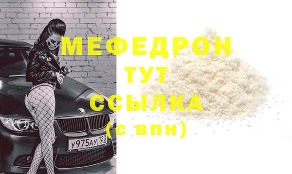 а пвп мука Кукмор