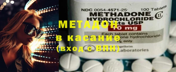 эйфоретик Кулебаки
