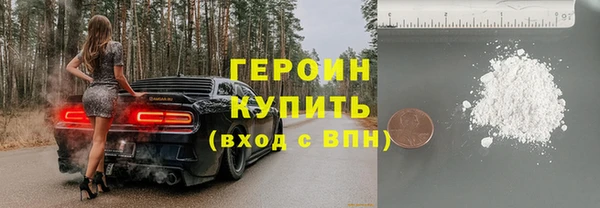 дурь Куйбышев