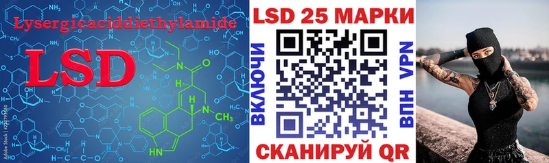 Лсд 25 экстази ecstasy  Купить закладки  Нелидово 