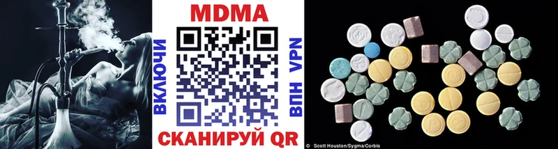 Купить  Нелидово  MDMA молли 