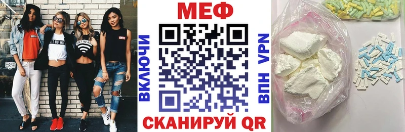 МЕФ mephedrone  Купить  Нелидово 
