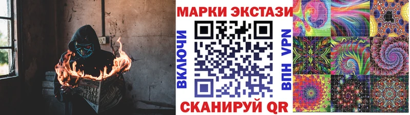Купить закладки  Нелидово  Марки N-bome 1500мкг 
