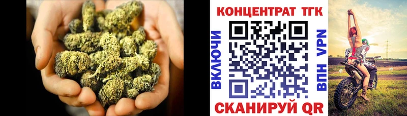 ТГК гашишное масло  Купить  Нелидово 