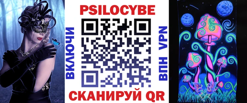 Галлюциногенные грибы прущие грибы  Купить где  Нелидово 