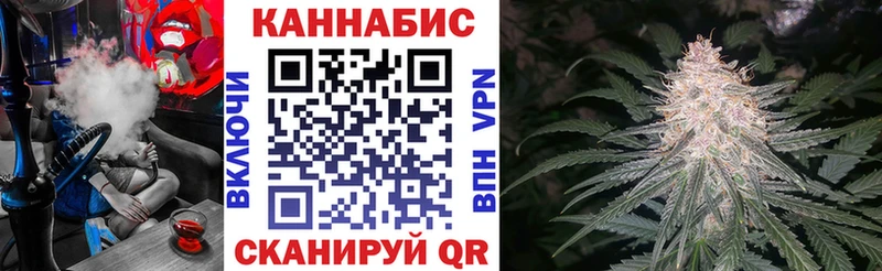 Купить  Нелидово  Каннабис гибрид 